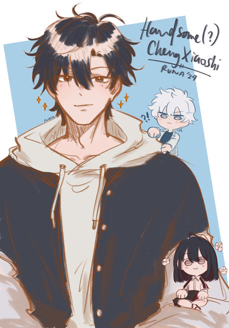 Cheng Xiaoshi - Link Click