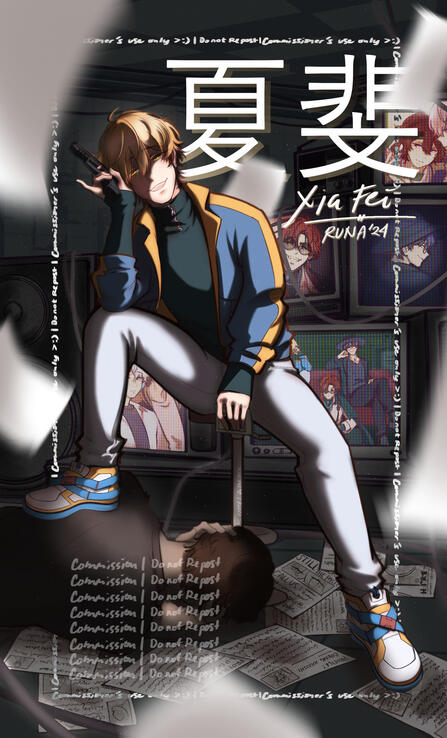 Xia Fei - Link Click [Commission]