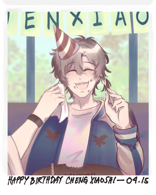 Cheng Xiaoshi - Link Click